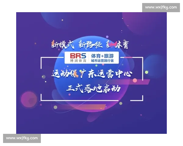 体育产业运营模式创新与市场发展策略研究探索 体育产业运营模式创新与市场发展策略研究探索