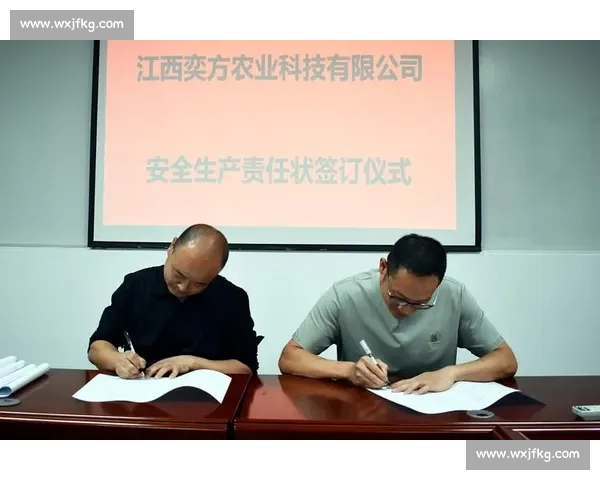 比赛安全责任书:确保赛事顺利进行的安全保障与责任划分 比赛安全责任书:确保赛事顺利进行的安全保障与责任划分