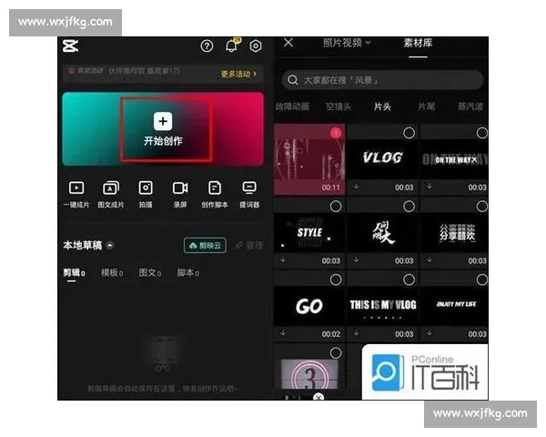 比赛过程中黑屏现象解析及其对比赛结果的潜在影响分析 比赛过程中黑屏现象解析及其对比赛结果的潜在影响分析