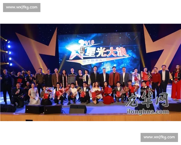 璀璨舞台上的歌声盛宴主持人激情引领比赛全程精彩呈现 璀璨舞台上的歌声盛宴主持人激情引领比赛全程精彩呈现